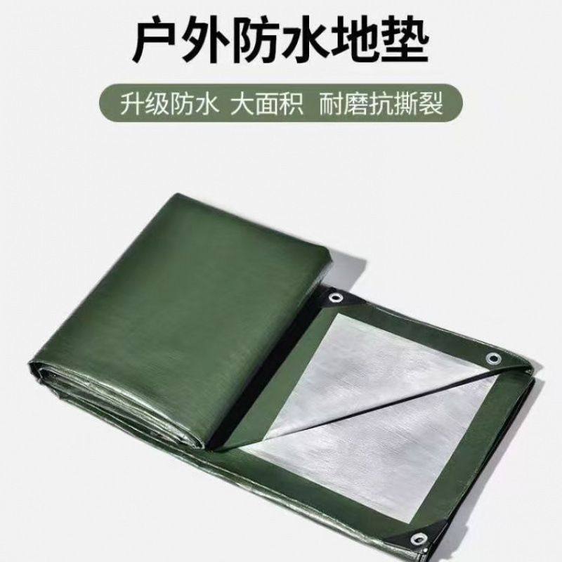 户外露营防潮地垫帐篷防水地席野餐垫防尘隔潮便携折叠,户外/登山/野营/旅行用品,露营/旅游/登山帐篷,淘宝优惠券,粉丝福利购,淘宝优惠卷