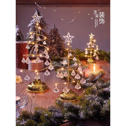 水晶玻璃圣诞树圣诞节装饰品礼物铁艺LED发光摆台桌面摆件小夜灯