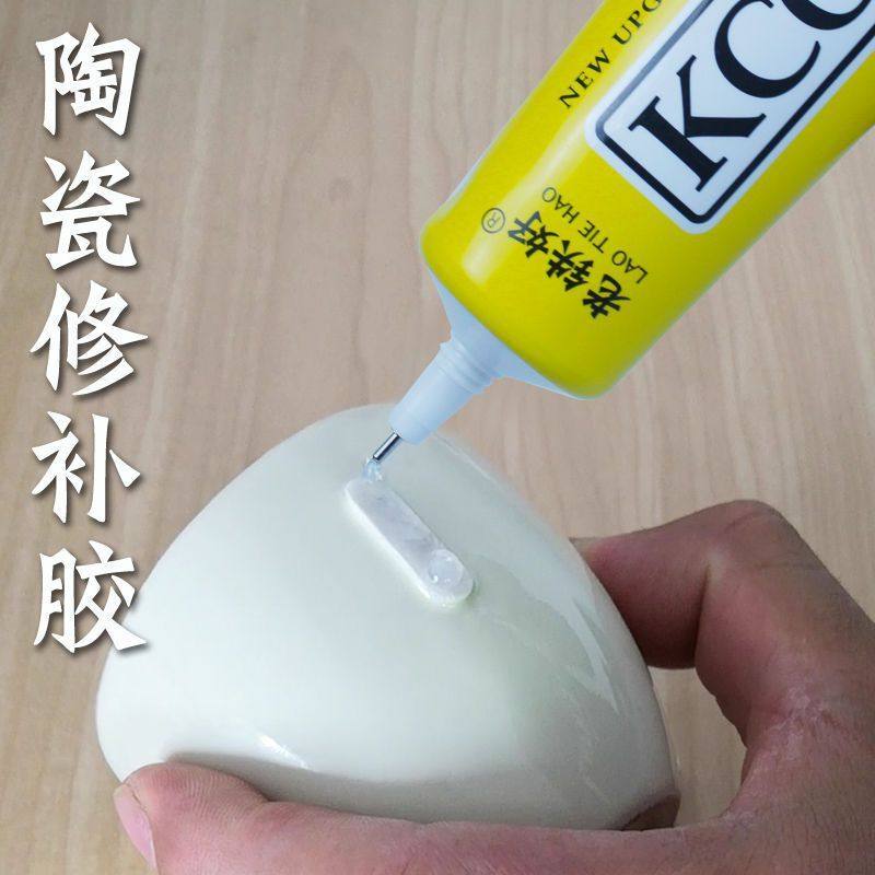 粘陶瓷专用胶水耐高温强力透明防水古董紫砂壶瓷器水杯花盆花瓶胶,文具电教/文化用品/商务用品,胶水,淘宝优惠券,粉丝福利购,淘宝优惠卷