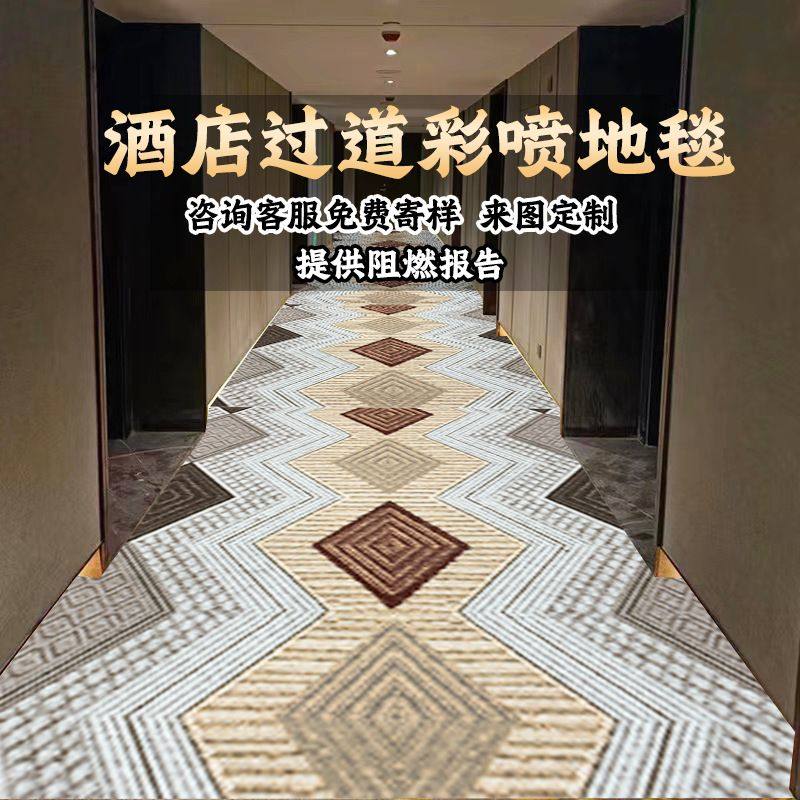 厂家 PVC酒店走廊过道商用地垫卧室防滑吸水阻燃双条纹地毯