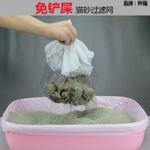 猫砂袋子猫砂盆过滤网懒人猫砂袋猫铲屎可循环免铲屎拾便袋猫沙袋