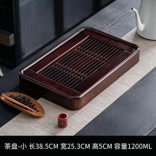 实木茶盘家用功夫茶具茶台茶海茶托简约储排水竹托盘迷你小号茶座