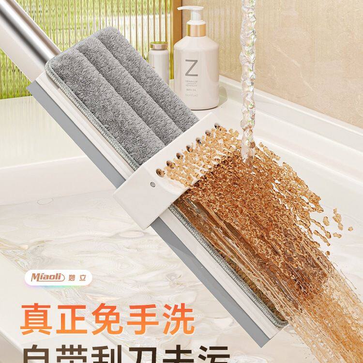 洗脸巾小拖把免手洗迷你夹平板抹布儿童除尘拖布2025新型清洁工具