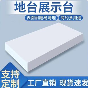 木质模特站台底座鞋店包店橱窗展示台长方形服装店展台地台直播台