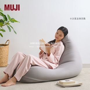 斜靠背颗粒沙发布套 懒人沙发罩防尘保护套全包原用个单人