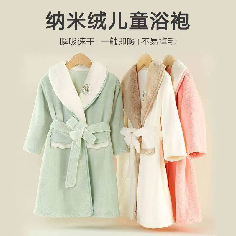 儿童秋冬睡袍吸水速干浴袍中大儿童保暖浴衣男女童带袖珊瑚绒浴巾,居家布艺,浴裙/浴袍/浴衣,淘宝优惠券,粉丝福利购,淘宝优惠卷