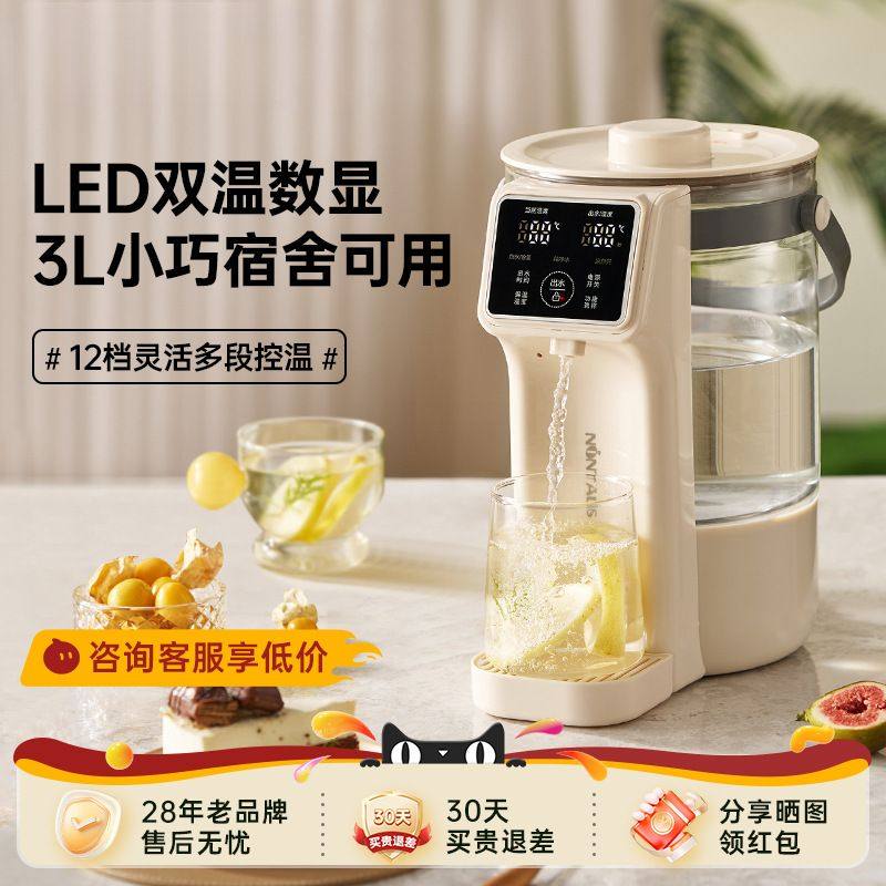 金正恒温电热水壶家用热水瓶多功能开水壶自动烧水壶智能保温一体