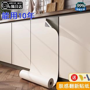 吸盘厨房纸挂架免打孔一次性抹布保鲜膜置物架橱柜文化创意餐具