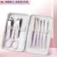 德系创意不锈钢套装 美甲工具斜口指甲刀鼻毛剪10件套16送皮套
