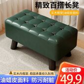 矮凳家用凳子客厅茶几板凳沙发脚踏凳子简约时尚 门口换鞋 凳实木凳