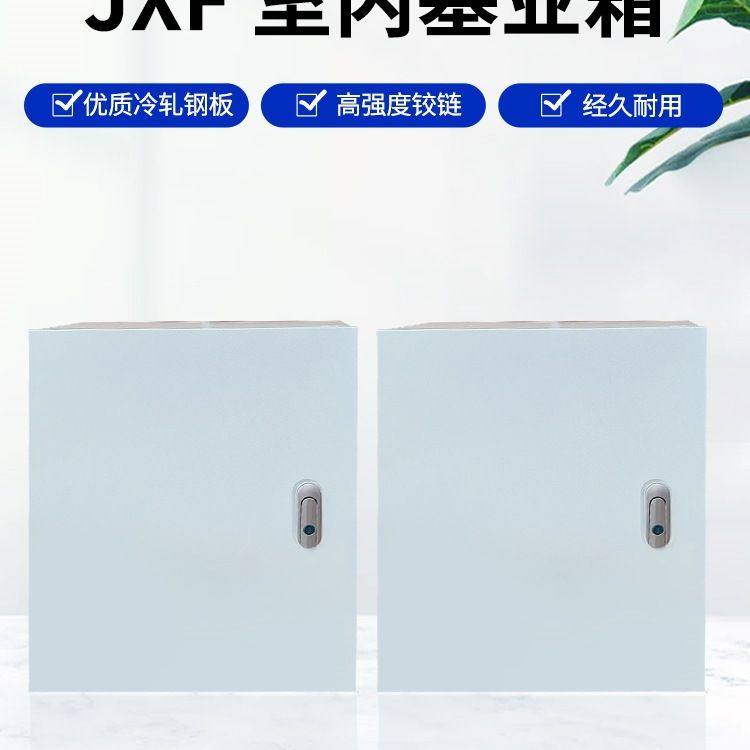 室内基业箱配电箱加厚电箱工程家用电气柜明装强电布线控制箱,电子/电工,配电控制柜/控制箱,淘宝优惠券,粉丝福利购,淘宝优惠卷