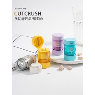 切药器一分二切药片分割分药器切割碾磨药器四分之一药盒便携