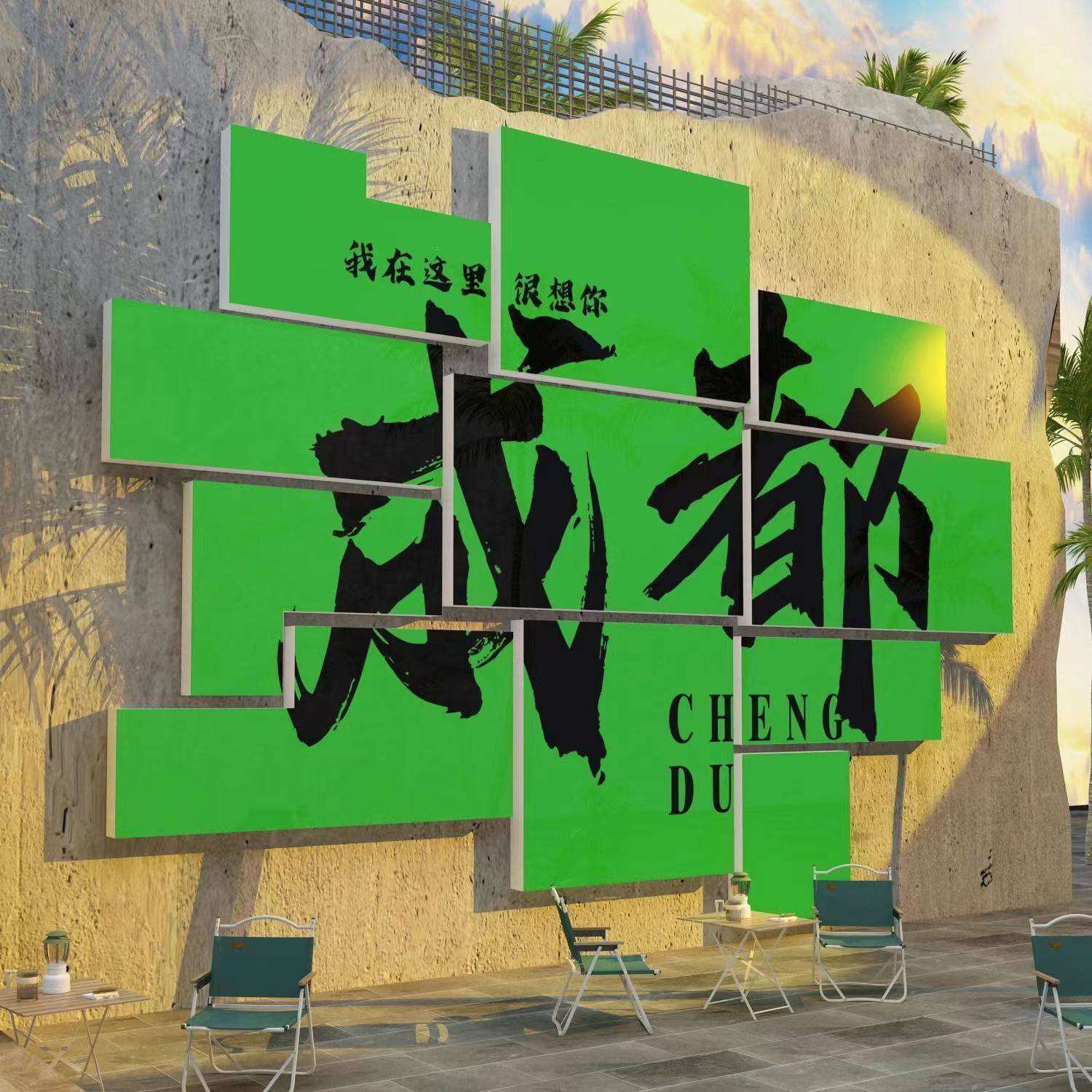 新款网红墙贴餐厅火锅店创意装饰墙面餐饮打卡拍照区氛围布置背景,家居饰品,文化墙贴,淘宝优惠券,粉丝福利购,淘宝优惠卷