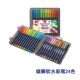 雄狮24色软头水彩笔套装 儿童幼儿园小学生宝宝用可水洗彩色笔水