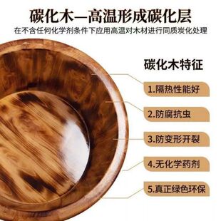 碳化泡脚木桶保温泡脚桶家用木质过小腿足浴桶洗脚盆实木泡脚柏木
