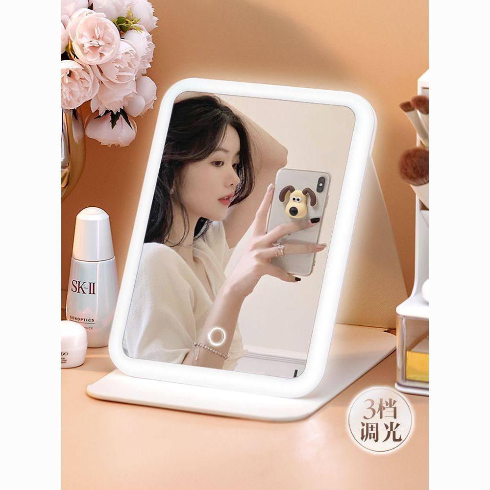 led化妆镜带灯折叠梳妆台智能高清台式便携随身学生宿舍桌面镜子