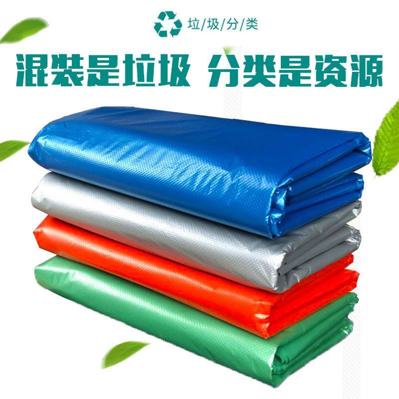 分类垃圾袋大号彩色加厚大型塑料袋酒店宾馆环卫商用物业红蓝灰绿,家庭/个人清洁工具,垃圾桶,淘宝优惠券,粉丝福利购,淘宝优惠卷