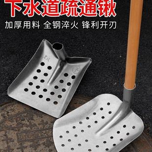 弯头下水道淤泥清理铲锰钢露眼掏粪勺污水井臭水沟下水管清理工具