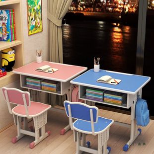 学校同款儿童学习桌小学生家用可升降写字书桌卧室专用课桌椅套装