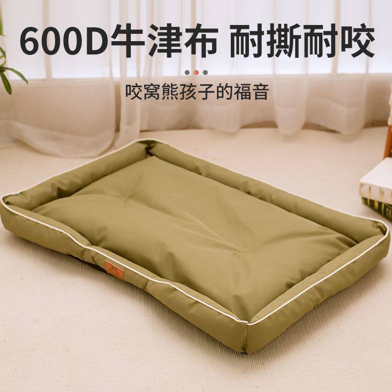 四季通用狗窝猫窝柯基柴犬拉布拉多金毛防水防潮不沾毛免打理垫子,宠物/宠物食品及用品,狗窝/屋/帐篷/沙发,淘宝优惠券,粉丝福利购,淘宝优惠卷