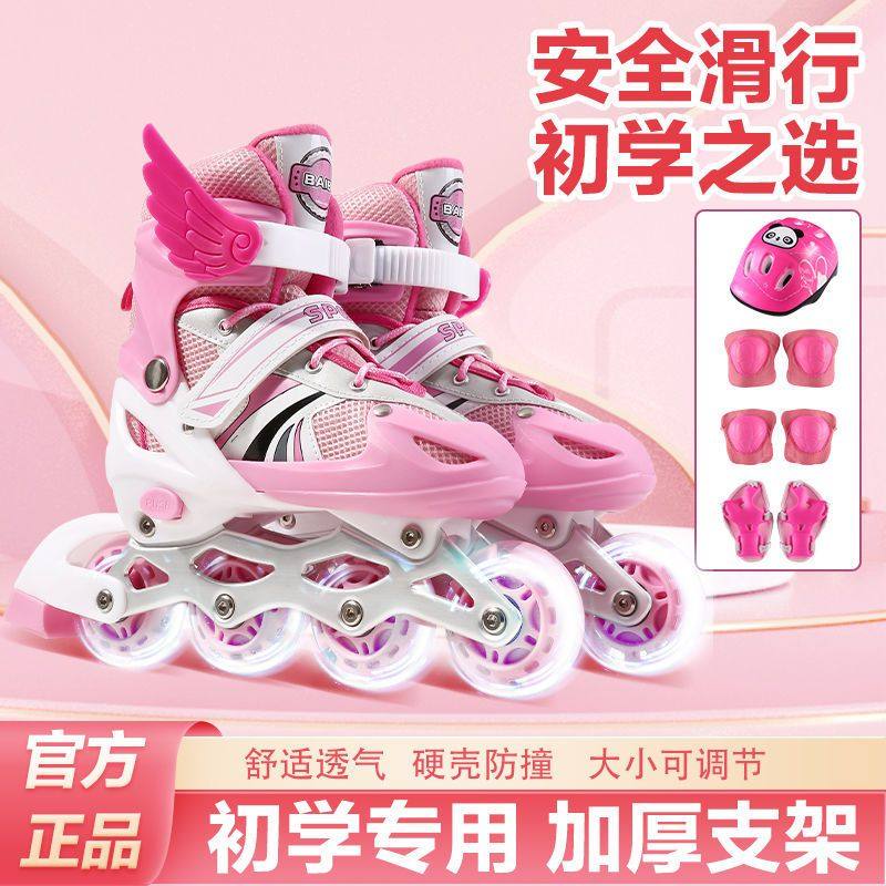 大小可调溜冰鞋儿童全套装旱冰滑冰鞋轮滑鞋可调节男童女童初学者