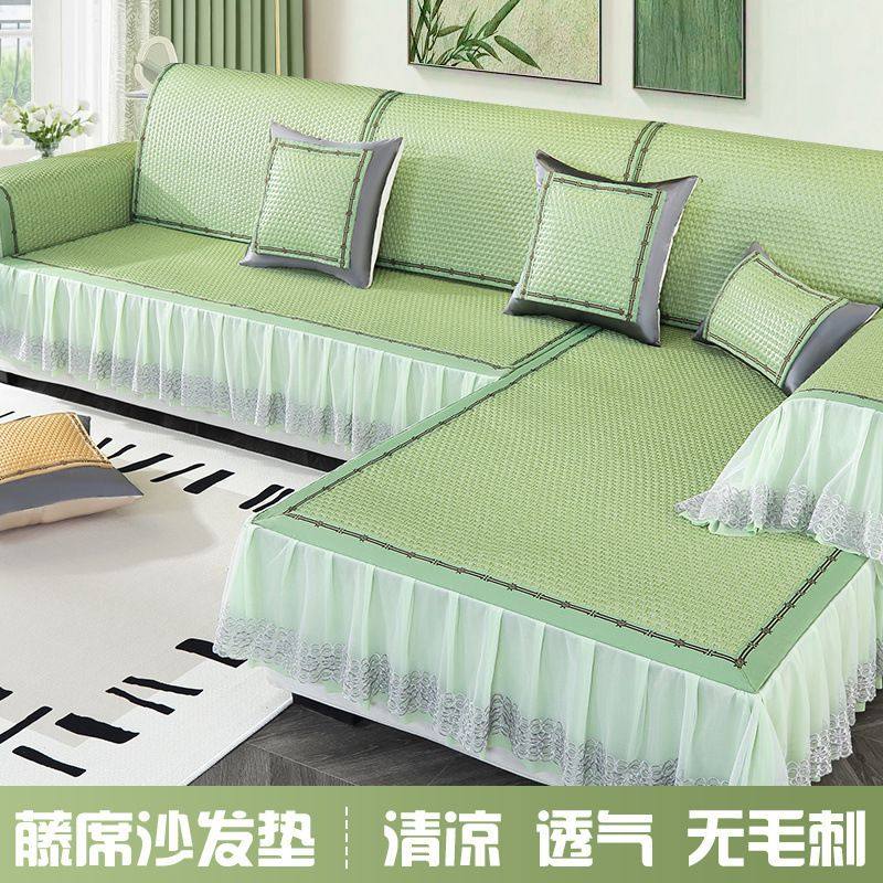 2025款藤席沙发垫夏季夏天凉席座垫冰丝防滑坐垫席子套罩垫子钉制,床上用品,藤席,淘宝优惠券,粉丝福利购,淘宝优惠卷