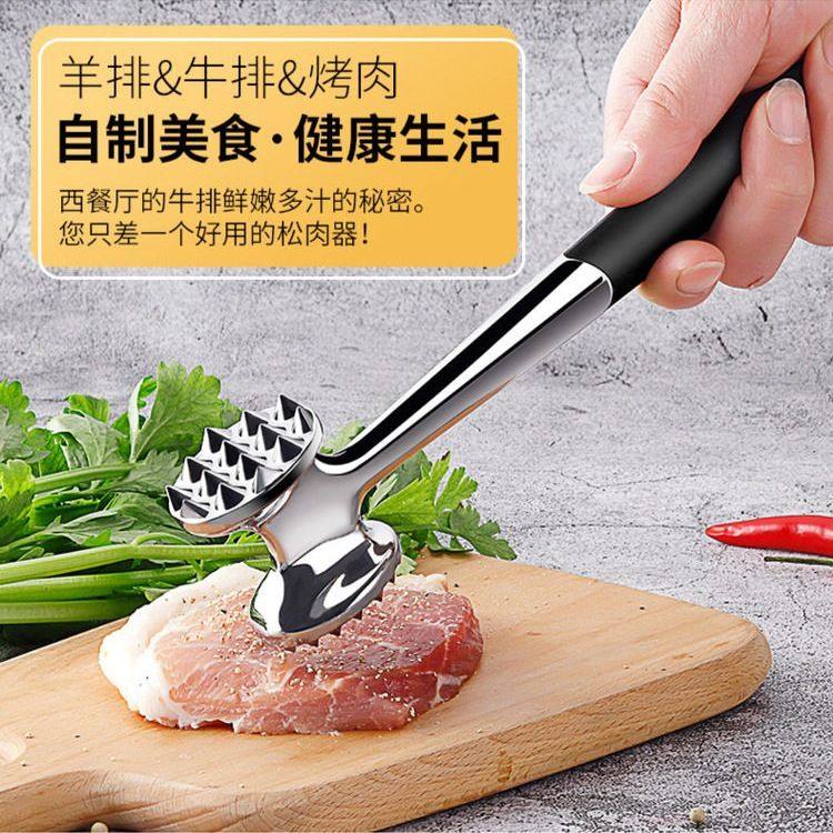 316不锈钢松肉锤厨房家用拍牛排锤子嫩肉断筋器工具敲打神器,厨房/烹饪用具,敲肉锤,淘宝优惠券,粉丝福利购,淘宝优惠卷
