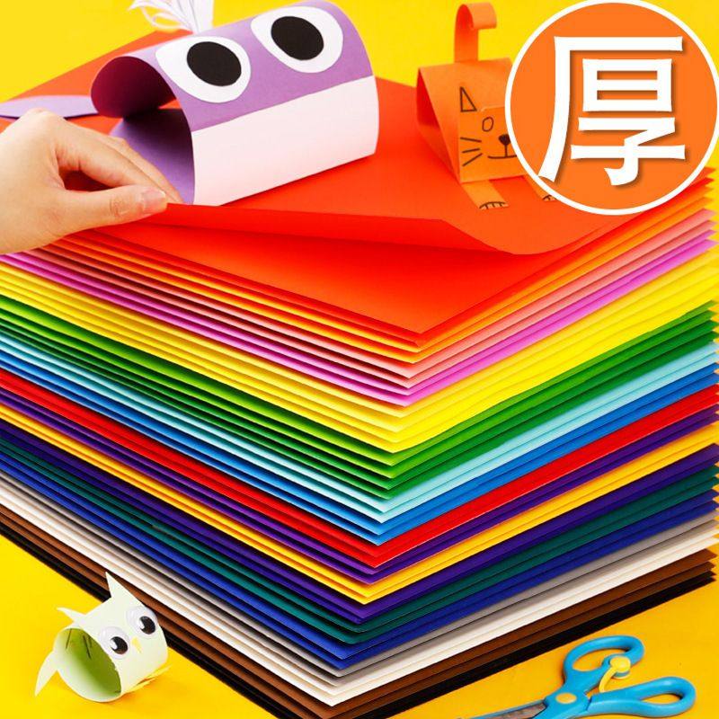 硬卡纸包邮A4彩色230g厚硬黑白卡纸手工手绘贺卡画画美术卡纸抖音,办公设备/耗材/相关服务,卡纸,淘宝优惠券,粉丝福利购,淘宝优惠卷