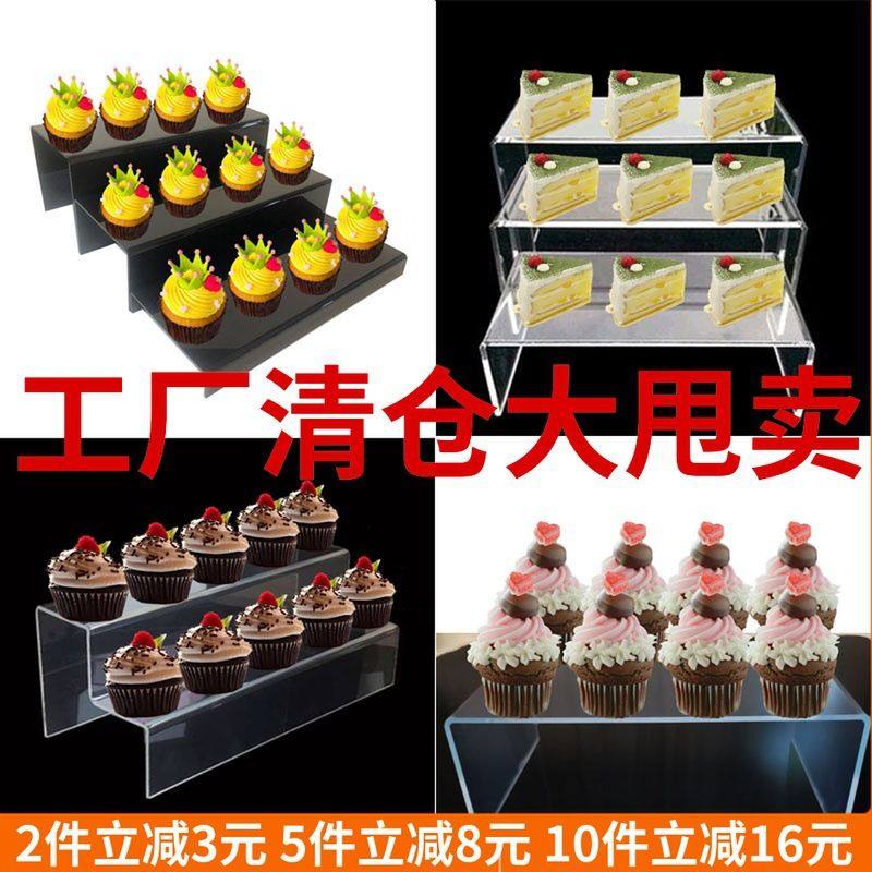 甜品台蛋糕展示架摆件森系婚庆生日装饰亚克力透明多层纸杯点心架,厨房/烹饪用具,其它烘焙器具,淘宝优惠券,粉丝福利购,淘宝优惠卷