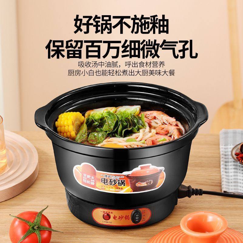 砂锅快速电炖锅煮粥大容量炖鸡砂锅养生煲汤辅食家用陶瓷煎药