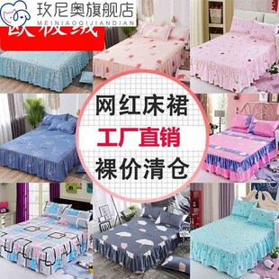 床套单独的床罩单件双人1米8床裙式5一米五二八9儿童保护床裙卡通