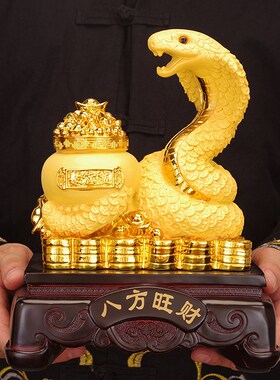 蛇年吉祥物贺岁礼品生肖蛇摆件家居客厅玄关电视柜架蛇年招财装饰