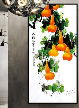 新中式福禄满堂装饰画橙黄色葫芦绿藤晶瓷画家庭入户玄关长幅挂画