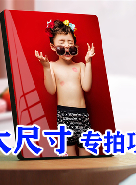 大韩烤瓷水晶摆台来图定制相片洗照片做成相框创意摆件挂墙免打孔