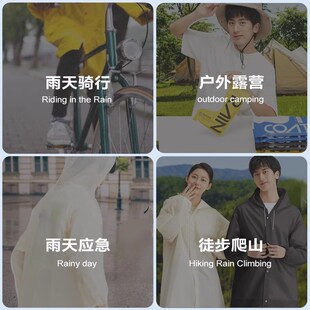 非一次性雨衣长款 加厚成人外穿户外便携登山雨披 全身防暴雨男女款