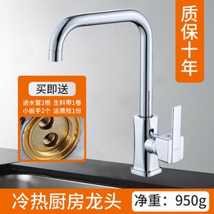 新款厨房冷热水龙头全铜不锈钢洗菜盆水槽洗碗池家用洗衣池单冷