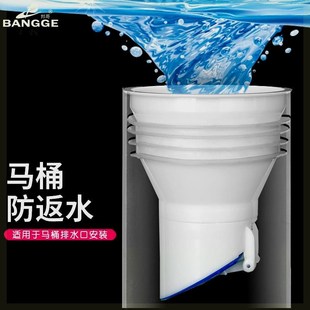 马桶止回阀防反水防倒灌止逆二楼卫生间下水管溢水防臭器逆止返水