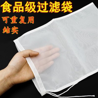 食品级过滤纱布网布网袋尼龙纱网蜂蜜超细网纱滤布高密度隔渣细网