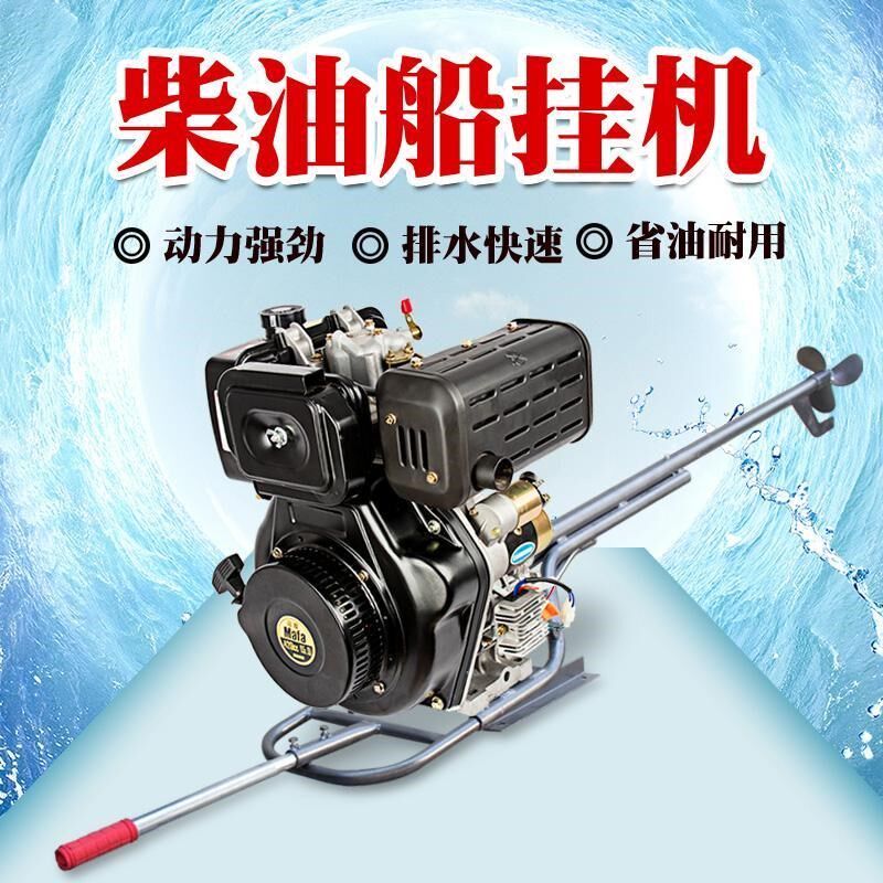 柴油机船挂机15匹四冲程船外机汽油挂机船用推进器船用发动机工厂