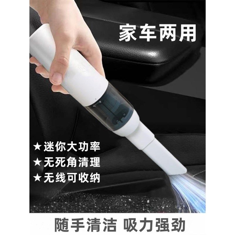 车载吸尘器汽车专用无线小型迷你便携式手持随手吸家用大吸力桌面