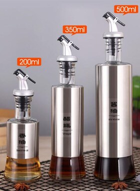 样板房厨具 现代软装家具厨房用品 不锈钢油壶 酱油瓶 醋瓶摆件
