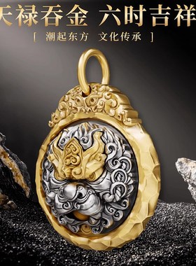 山鬼花钱吞金兽汽车钥匙扣招财挂件百搭饰品男女佩戴吊坠挂饰国风