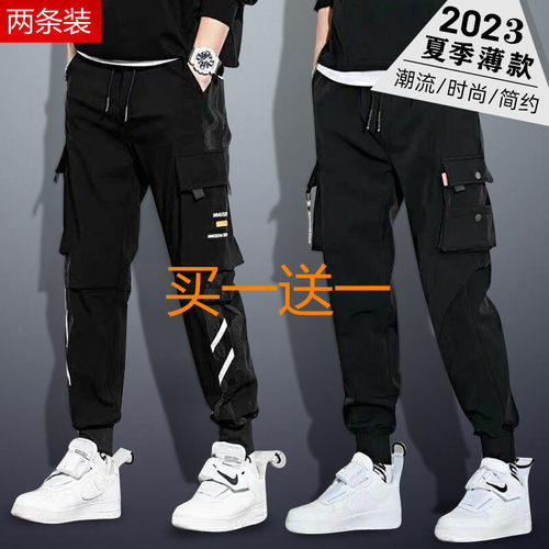 2023新款夏季工装裤男休闲长裤修身运动裤夏薄款男生哈伦束脚裤潮