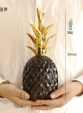 北欧简约轻奢陶瓷菠萝金色创意家居客厅玄关样板房软装饰品摆件设