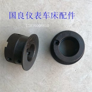 原装国良牌仪表车床配件仪表车床拉套杭州光大机械(国良牌)