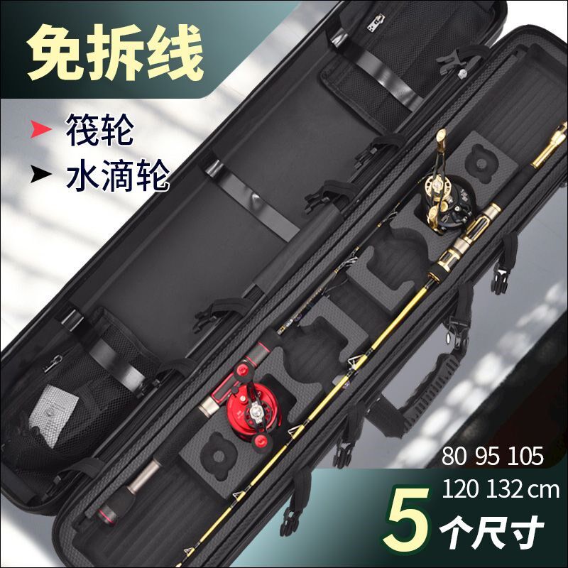 筏钓竿包多功能筏钓专用包桥筏路亚竿包筏竿包水滴免拆轮筏杆包硬