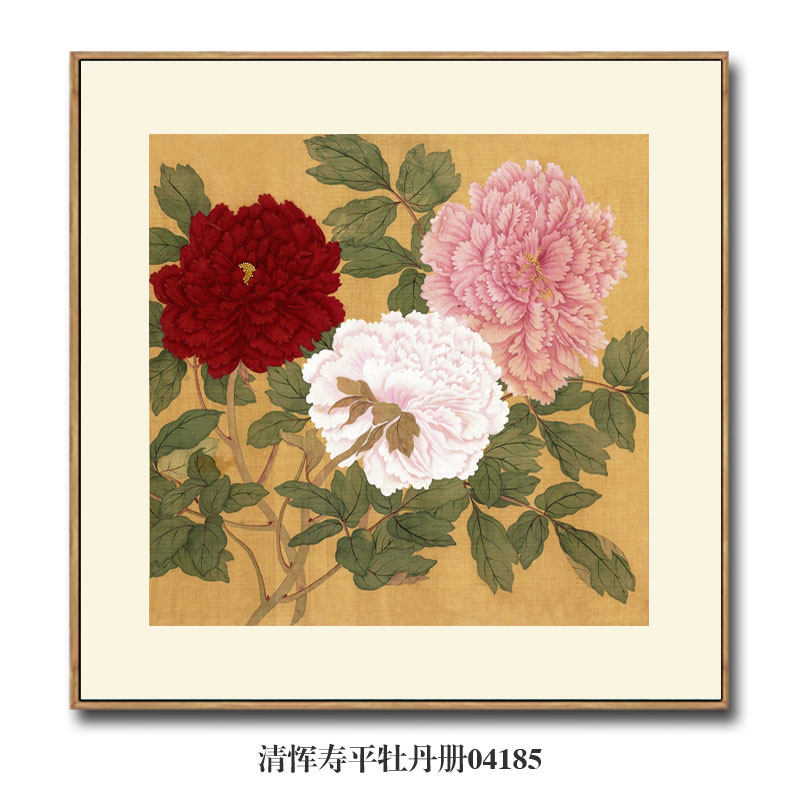 清恽寿平牡丹册字画国画新中式装饰画花鸟画客厅沙发玄关茶楼挂画,家居饰品,国画,淘宝优惠券,粉丝福利购,淘宝优惠卷