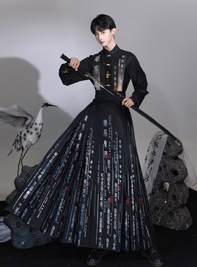 新中式明制汉服男款黑色古装国风立领盘扣短衫马面裙套装2025新款