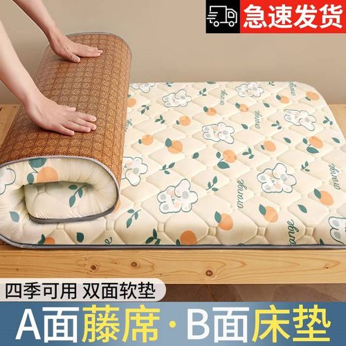 90公分床垫上下床高中生宿舍大学寝室学生住宿双面用凉席软垫单人