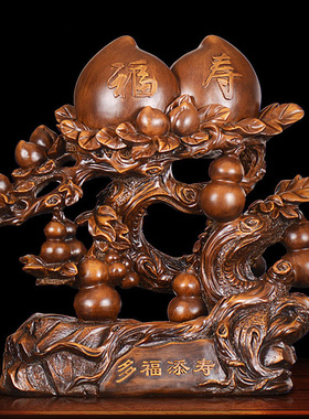 多福添寿大寿桃葫芦工艺摆件送长辈爷爷奶奶祝寿贺寿礼品生日礼物